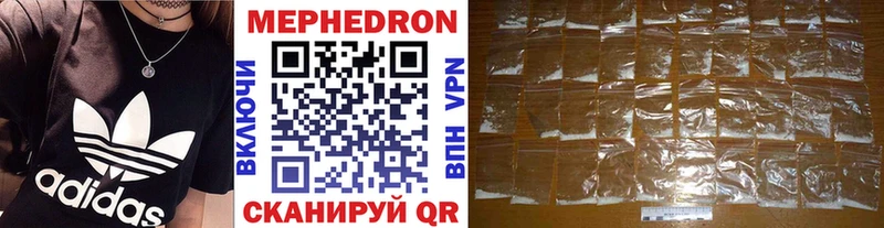 Где купить Мосальск COCAIN Меф мяу мяу