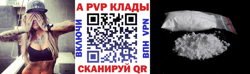 ОМГ ОМГ онион  сколько стоит  Мосальск  А ПВП Crystall 