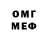 КЕТАМИН VHQ LERA BARY