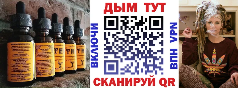 гидра ссылки  Мосальск  Cannafood конопля 