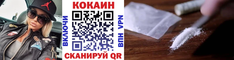 наркошоп  Мосальск  Cocaine 98% 