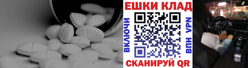 цена наркотик  Мосальск  ЭКСТАЗИ 300 mg 