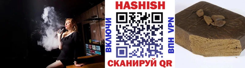 ГАШИШ гарик  наркота  Мосальск 