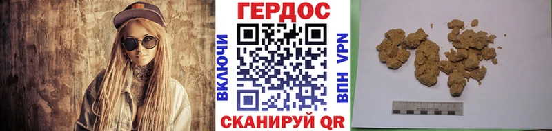 Героин Афган  как найти   МЕГА   Мосальск 