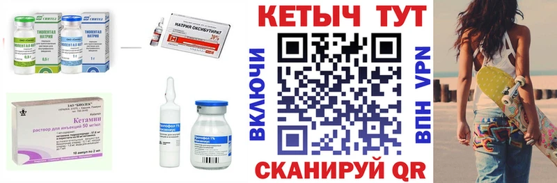 гидра ONION  Мосальск  КЕТАМИН ketamine 