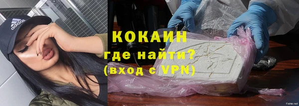 мяу мяу кристалл Ладушкин