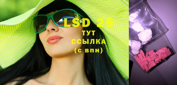 мяу мяу кристалл Ладушкин