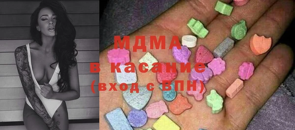 мяу мяу кристалл Ладушкин