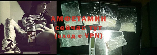 мяу мяу кристалл Ладушкин