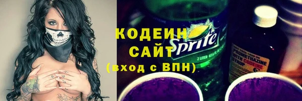 мефедрон мука Лабытнанги