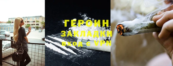 молекула духа Лагань