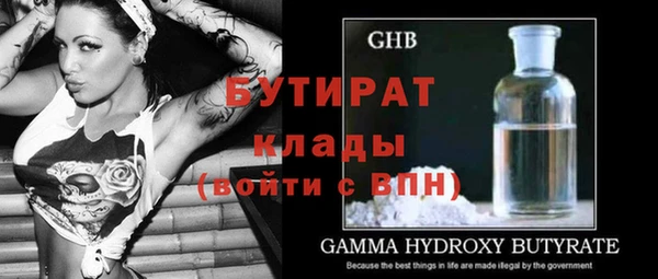 мяу мяу кристалл Ладушкин