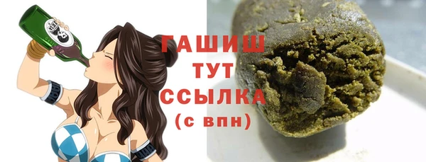 мефедрон мука Лабытнанги
