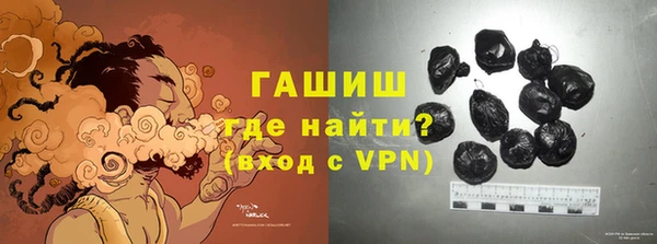 молекула духа Лагань