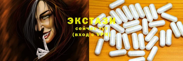 мяу мяу кристалл Ладушкин