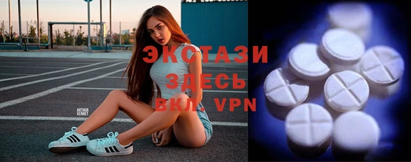 мефедрон мука Лабытнанги