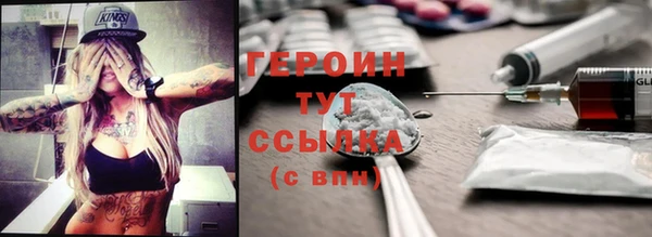 молекула духа Лагань