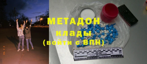 молекула духа Лагань