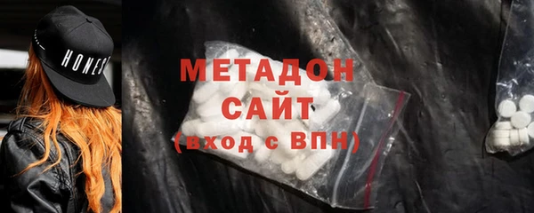 мефедрон мука Лабытнанги