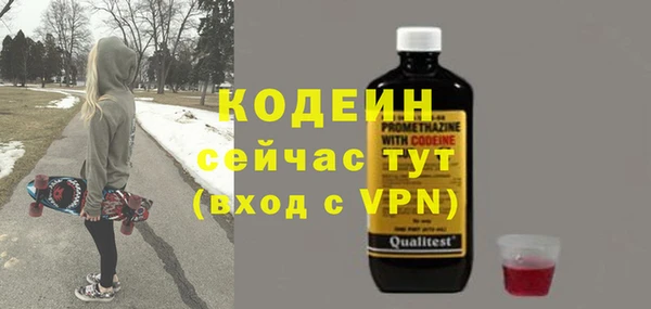мефедрон мука Лабытнанги