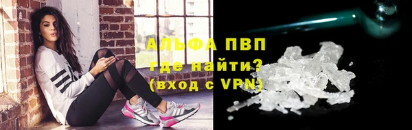 молекула духа Лагань