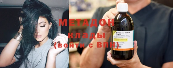 мяу мяу кристалл Ладушкин