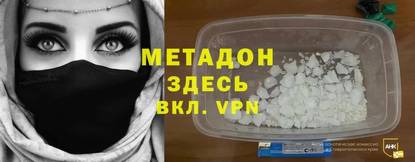 мефедрон мука Лабытнанги