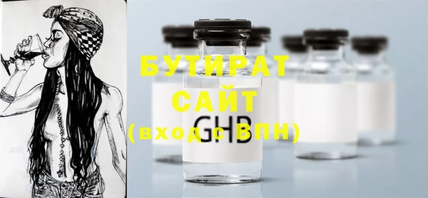 мефедрон мука Лабытнанги
