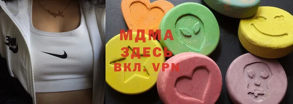мефедрон мука Лабытнанги