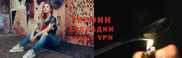 молекула духа Лагань