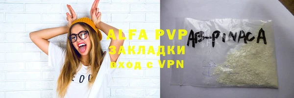 не бодяженный Куйбышев