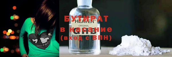 амф Щучье