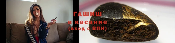 мяу мяу кристалл Ладушкин