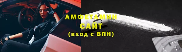 мяу мяу кристалл Ладушкин