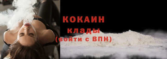 молекула духа Лагань