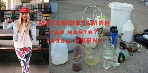 мефедрон мука Лабытнанги