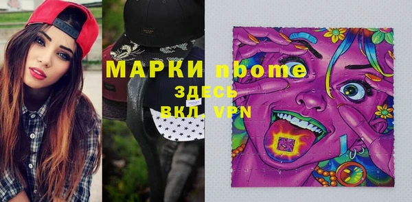 мефедрон мука Лабытнанги