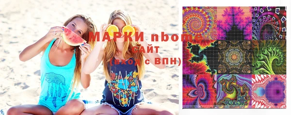 молекула духа Лагань