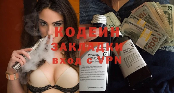 Альфа ПВП Кулебаки