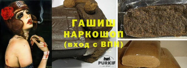 мяу мяу кристалл Ладушкин