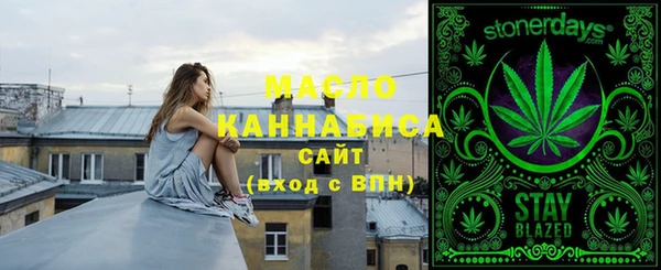 мефедрон мука Лабытнанги