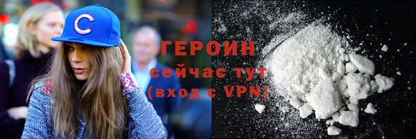 мефедрон мука Лабытнанги