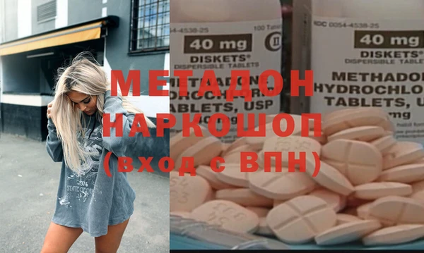 мяу мяу кристалл Ладушкин