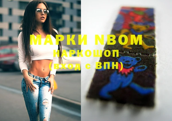мефедрон мука Лабытнанги
