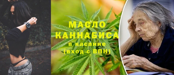 мяу мяу кристалл Ладушкин