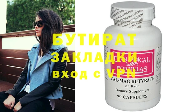 молекула духа Лагань