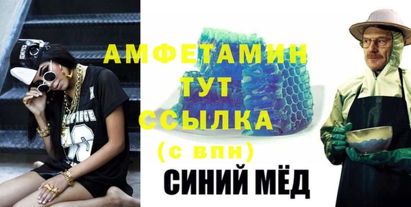 молекула духа Лагань