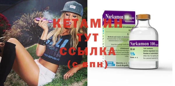 мяу мяу кристалл Ладушкин