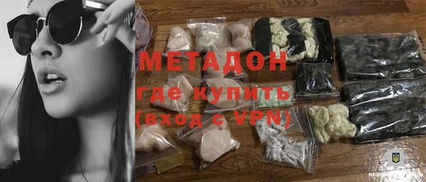 мяу мяу кристалл Ладушкин