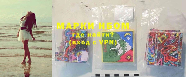 мяу мяу кристалл Ладушкин